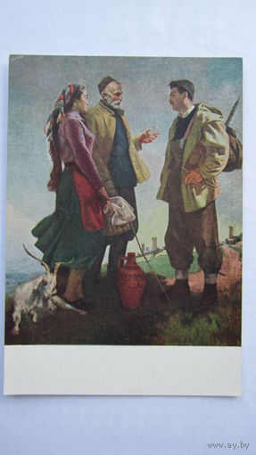 1958.Соцреализм.  Джапаридзе. Напутствие