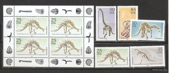 ФФ1 ГДР 1990 Динозавры