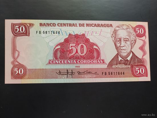 Никарагуа. 50 кордоба (образца 1985 года, P153, UNC)
