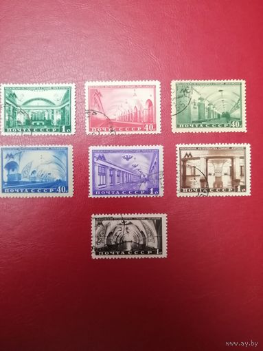 Марки СССР. Метрополитен 1950 г. 5 марок из 7 с наклейками.