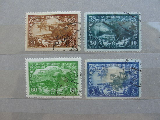 Продажа коллекции с 1 рубля! Почтовые марки СССР