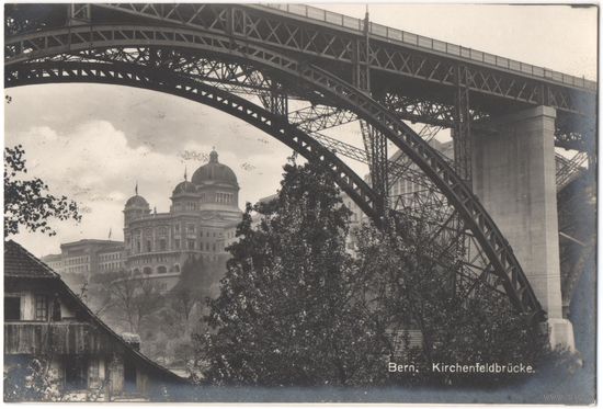 Открытка старинная