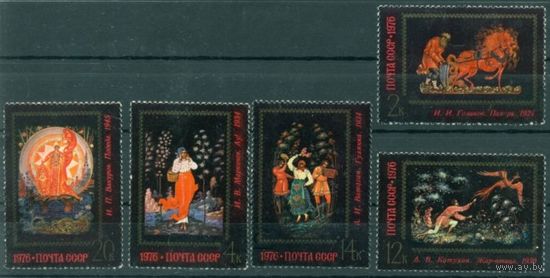 СССР 1976 - с4627-31 - Искусство Палеха **