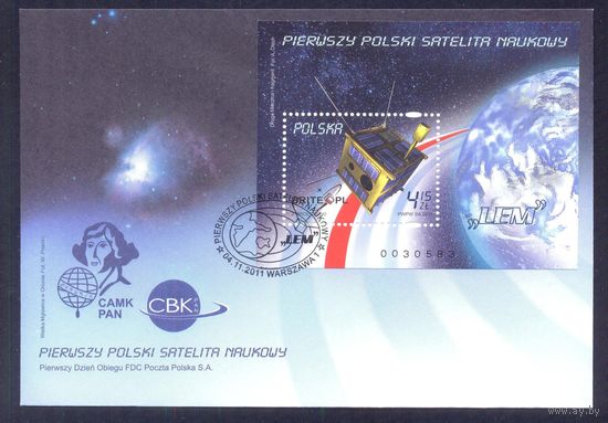 Польша КПД первый спутник наука космос Коперник
