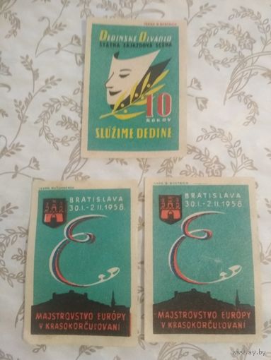 Спичечные этикетки. Словакия. 1957 год