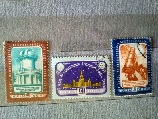 СССР. 1958. Международный астрономический союз
