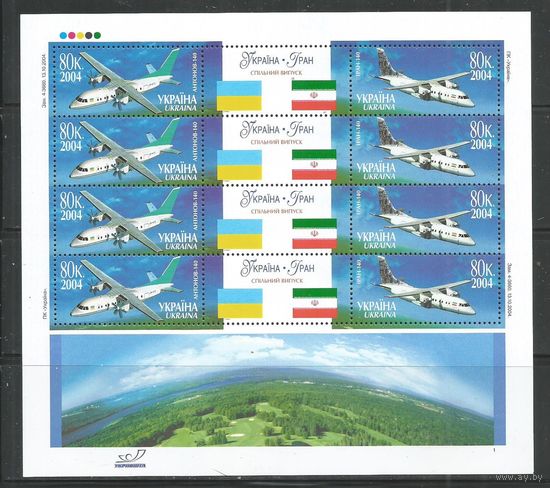 Украина. Самолёты. Совместный выпуск с Ираном. 2004г. Mi#686-87. Klb.