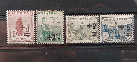 РАСПРОДАЖА ФРАНЦИЯ 1922г. НАДП. Гаш.