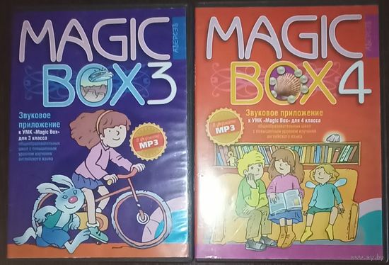 Magic Box, звуковое приложение к УМК МВ для 3-го и 4-го класса общеобразовательных школ с повышенным уровнем изучения английского языка, в формате МР3. Цена за один диск