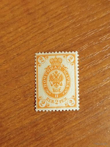 1901 Россия Великое княжество Финляндское Мих 55 чистая клей след от лёгкой наклейки владельческий знак герб  (1-7)