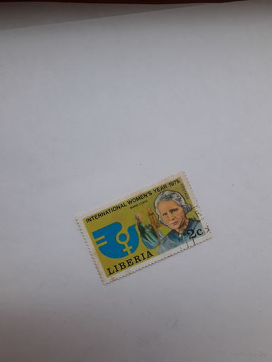 Марки Либерия Лауреаты Нобелевской премии по физике 1903 химии 1911 Склодовская Мария-Кюри