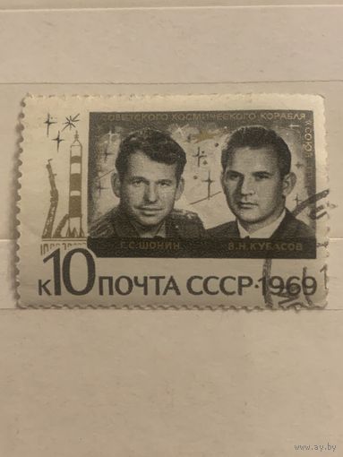 СССР 1969. Экипаж космического корабля СОЮЗ 6