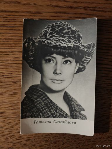 Артисты Самойлова