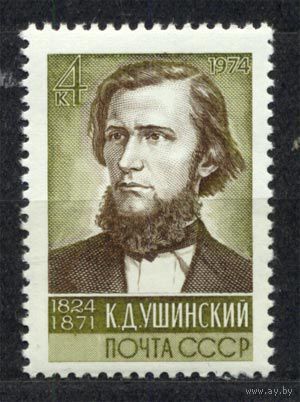 Ушинский. 1974. Одиночка. Чистая