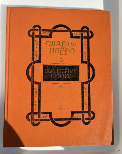 Книга с иллюстрациями Дехтерева