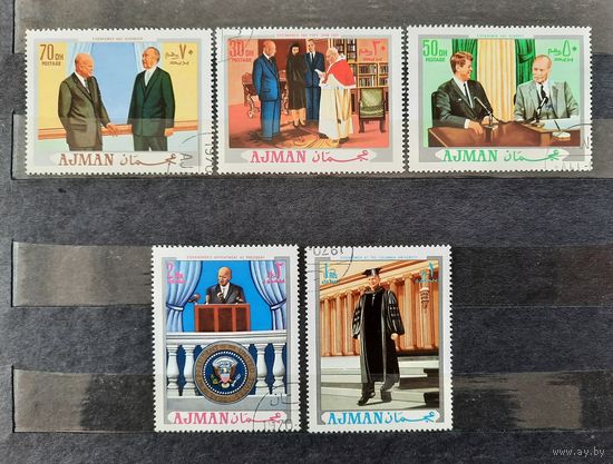Аджман 1970г. 5 из 6 марок серии:"Исторические личности". гаш.