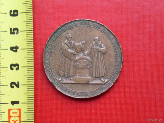 Религиозная медаль 1830г. Медь.
