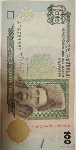 Гривны Украины