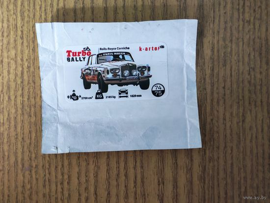 Вкладыш Turbo Rally 74 наклейки фантики авто auto турбо Турбо Ралли