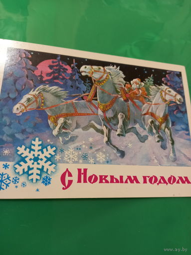 Кецба С Новым годом!
