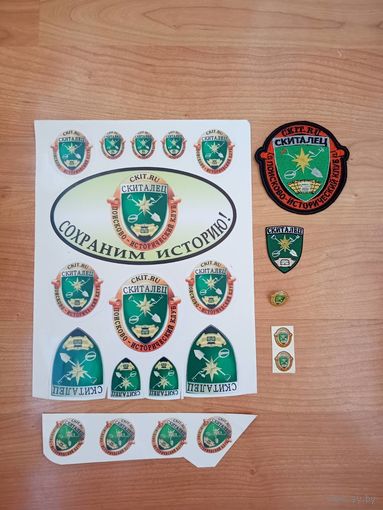 Шевроны наклейки клуба кладоискателей Скиталец