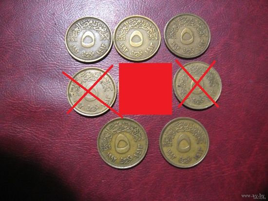 5 пиастров 1992 год Египет