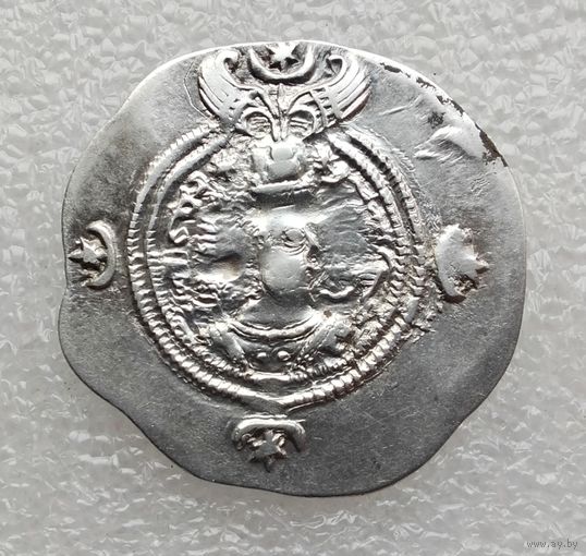 Иран (Персия) VI век. Драхма. Сасаниды. Хосров II (591-628 гг.), 7-й год правления.