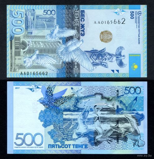 Казахстан 500 тенге 2017 г. (P-A45, UNC) [Серия АА]