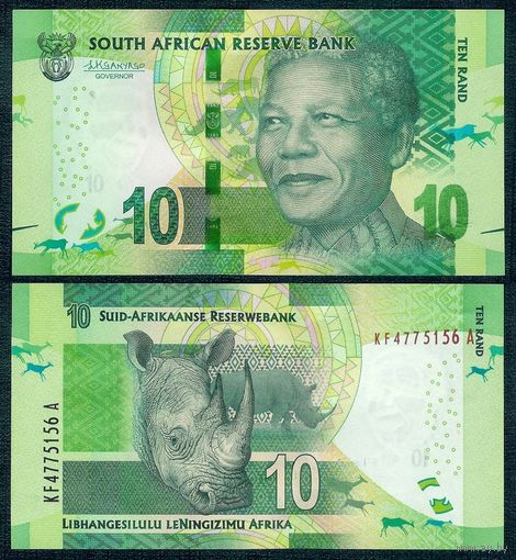 ЮАР 10 рандов 2013 год, UNC