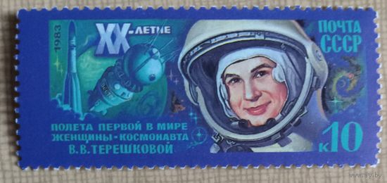 20-летие со дня первого полета женщины в космос.