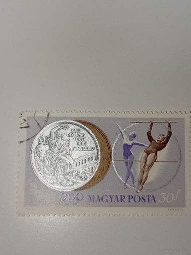 Венгрия 1964 Летние Олимпийские игры 1964 года в Токио (XVIII Олимпиада),.
