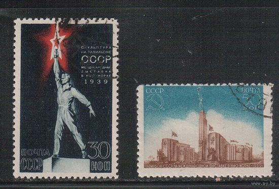 СССР-1939, (Заг.579-580)  гаш.  , Выставка в Нью-Йорке(4)