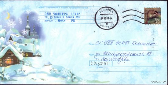 Заснеженные домики