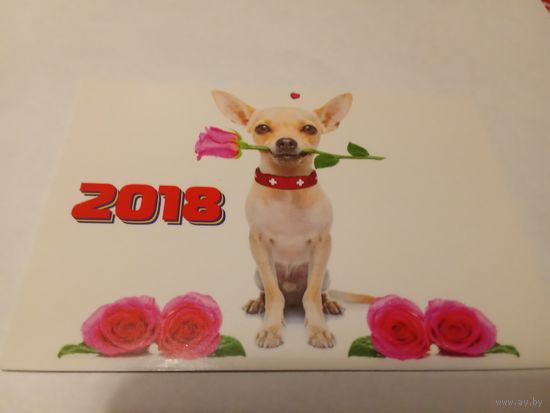Календарик 2018г..