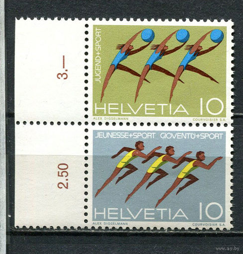 Швейцария - 1971 - Сопрт - сцепка - 2 марки. MNH.  (Лот 31HY)-TG3P47