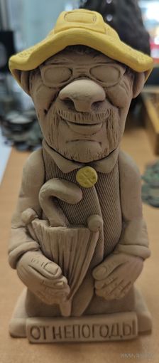 Фигура, глиняная. Мужчина с зонтом. 17 см