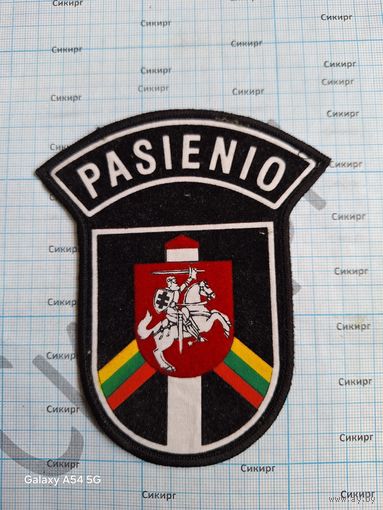 Шевроны пограничные  Литва (за 1 шт)