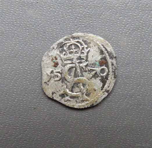 Двуденарий 1570