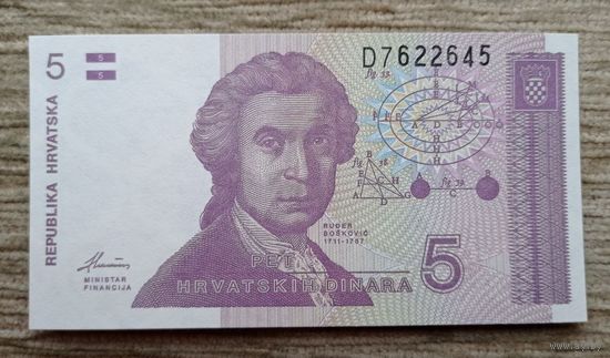 Werty71 Хорватия 5 динаров 1991 UNC банкнота