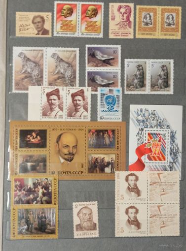Марки СССР распродажа без МЦ. Смотрите все мои лоты.