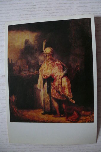 Рембрандт Харменс ван Рейн, Давид и Ионафан; 1983.