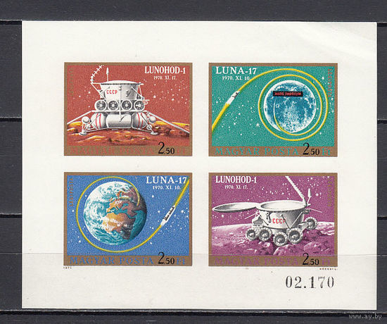 Космос. Луноход. Венгрия. 1971. 1 малый лист б/з. Michel N 2654-2657 (28,0 е).