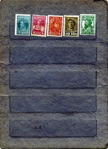 СССР, 1929, СТАНДАРТНЫЙ ВЫПУСК** ,  сборка 5м  по  15р шт