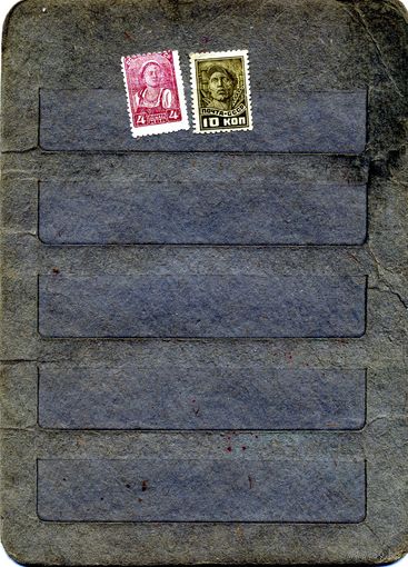 СССР, 1929, СТАНДАРТНЫЙ ВЫПУСК** ,  сборка 2м  по  15р шт