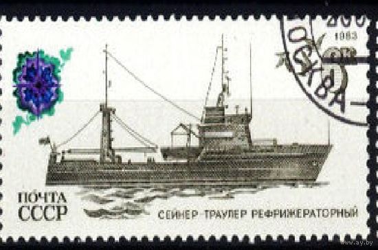 1983 СССР. Рыболовецкий флот.