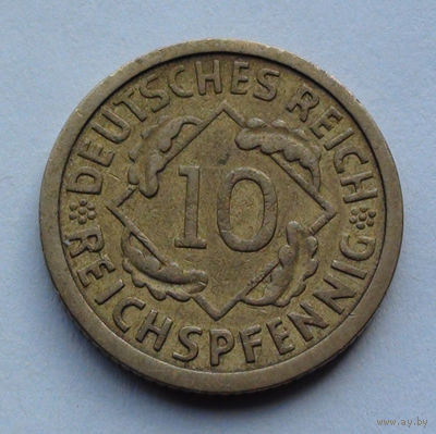 Германия 10 рейхспфеннигов, 1925 A