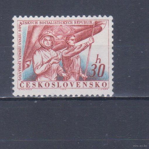 [1434] Чехословакия 1962. Космос наш! MNH