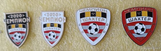 Футбол ФК Шахтер Солигорск, любой значок по 15 р. (крепление - цанга)