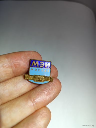 Знак МЭИ. Московский Энергетический институт. Синий фон верха.