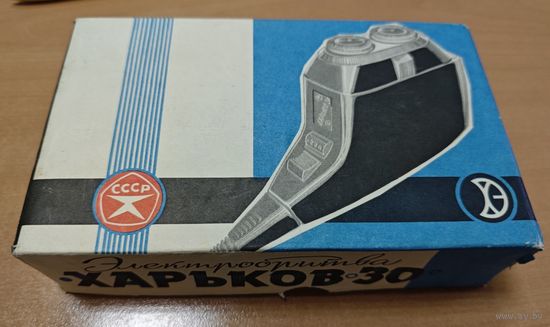 Электробритва. Харьков 30. Состояние. Родной сбор. Знак качества